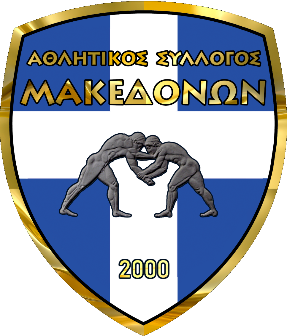 Αθλητικός Σύλλογος Μακεδόνων